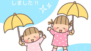 子供用雨傘 傘デビュー こどもの傘 梅雨 雨の日 登園