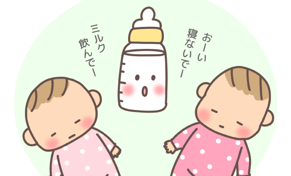 イラスト イラストレーター 挿絵 赤ちゃん 新生児 授乳 ミルク 混合 母乳 0歳 ミルク 飲まない 育児ブログ 育児絵日記