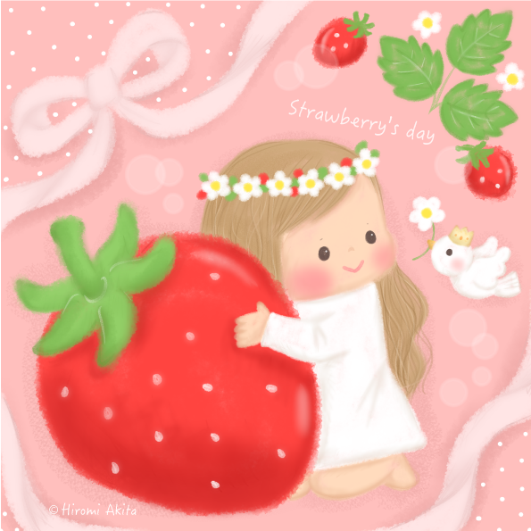 イラスト 子供イラスト MediBang いちご イチゴ 苺 いちごの日 かわいいイラスト 絵本 ほんわかイラスト
