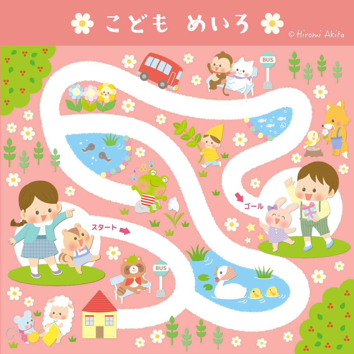 こども めいろ | ＊こぐまデザイン＊ アキタヒロミ
