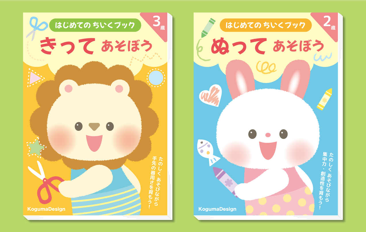 ミルクデザイン イラスト 可愛い子供達 のれん ミルクデザイン