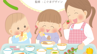 電子書籍 表紙イラスト 保育教材 食育 実用書 保育イラスト アキタヒロミ 子供 イラスト 育児 保育 知育 保育雑誌 保育園製作 保育士 保育学生 知育教材 保育教材 知育素材 動物イラスト かわいいイラスト