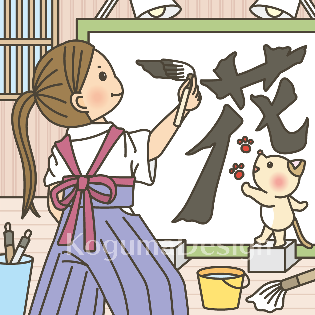 まちがいさがし 挿絵 パズル誌 イラスト 子供イラスト 絵本 児童書 保育 子供 晋遊舎 動物イラスト 子供イラスト 保育園 保育士 動物 生花 習字 書道 サッカー 野球 スポーツイラスト