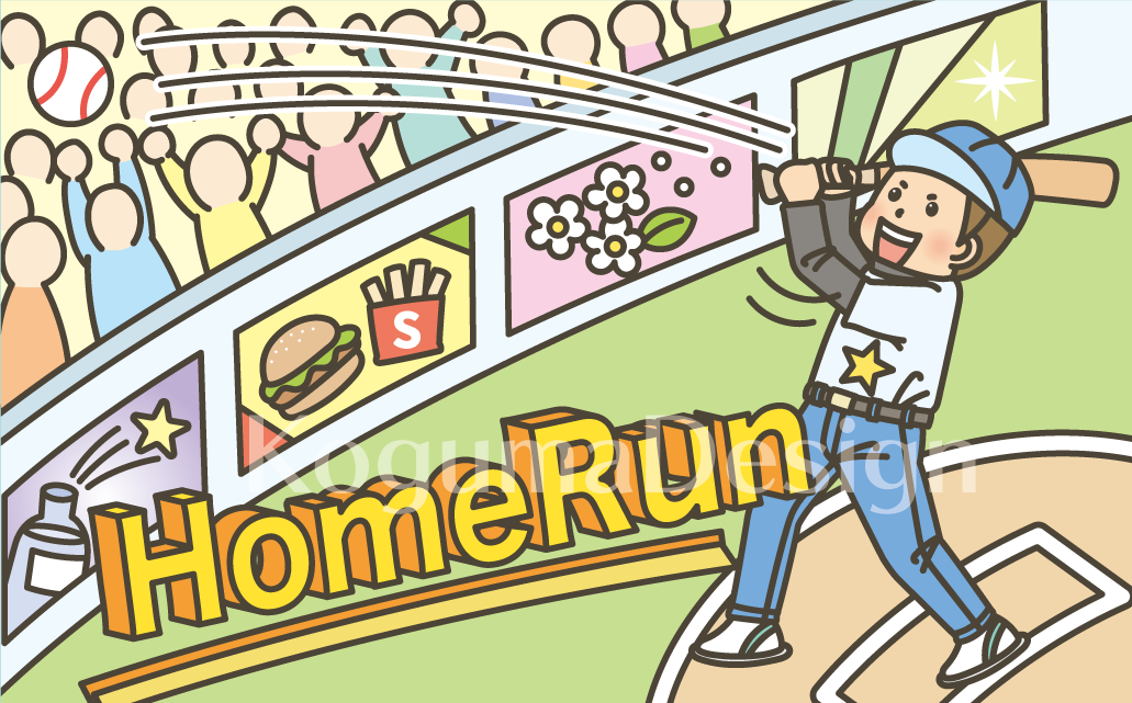 まちがいさがし 挿絵 パズル誌 イラスト 子供イラスト 絵本 児童書 保育 子供 晋遊舎 動物イラスト 子供イラスト 保育園 保育士 動物 生花 習字 書道 サッカー 野球 スポーツイラスト