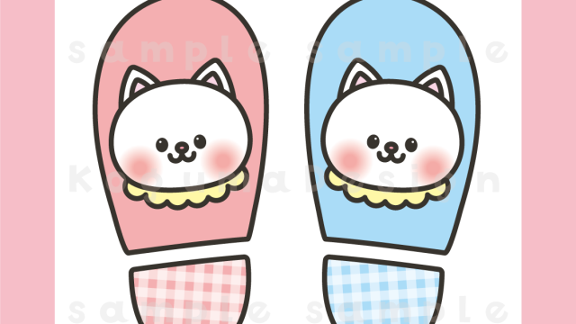 足型 ここで待っててね ほいくis 保育イラスト アキタヒロミ 子供 イラスト 育児 保育 知育 保育雑誌 保育園製作 保育士 保育学生 無料ダウンロード イラスト素材 知育教材 保育教材 知育素材