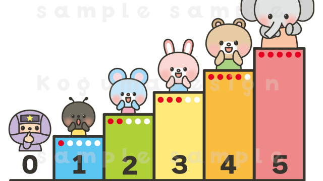 声の大きさ ほいくis 保育イラスト アキタヒロミ 子供 イラスト 育児 保育 知育 保育雑誌 保育園製作 保育士 保育学生 無料ダウンロード イラスト素材 知育教材 保育教材 知育素材