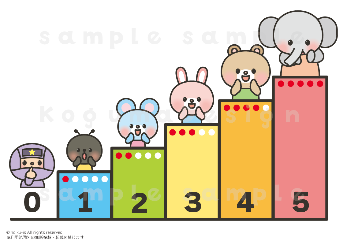 声の大きさイラスト | ＊こぐまデザイン＊ アキタヒロミ