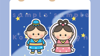 七夕 指人形 パネルシアター スケッチブックシアター ペープサート 織姫 彦星 ほいくis 保育イラスト アキタヒロミ 子供 イラスト 育児 保育 知育 保育雑誌 保育園製作 保育士 保育学生 無料ダウンロード イラスト素材 知育教材 保育教材 知育素材