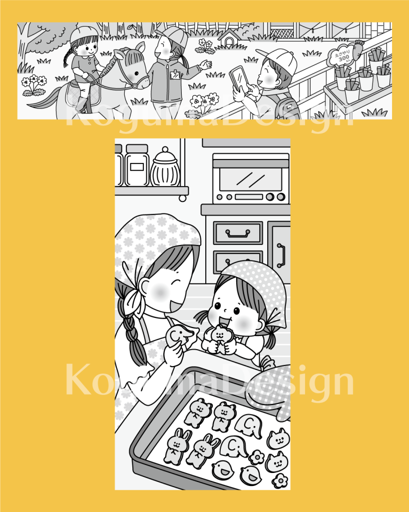 まちがいさがし 挿絵 パズル誌 イラスト 子供イラスト 絵本 児童書 保育 子供 晋遊舎 動物イラスト 子供イラスト 家族イラスト 乗馬 親子 お菓子作り