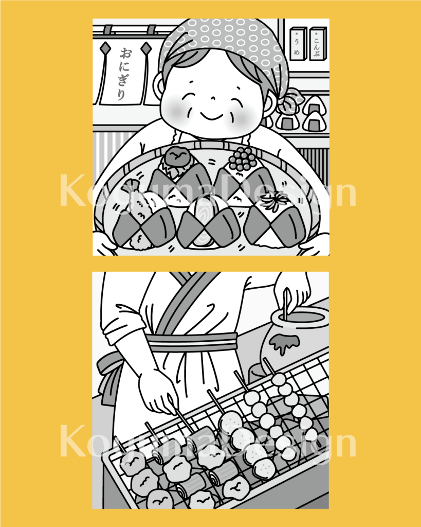 まちがいさがし 挿絵 パズル誌 イラスト 子供イラスト 絵本 児童書 保育 子供 晋遊舎 動物イラスト 子供イラスト 食べ物イラスト おにぎり 焼き鳥