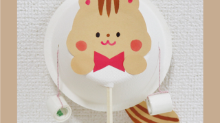 工作 手作り アキタヒロミ 子供 イラスト 育児 保育 知育 保育雑誌 保育園製作 保育士 保育学生 製作物 お家遊び ほいくis KUMA’S FACTORY 手作り 楽器 手作り楽器 でんでん太鼓 りす 太鼓