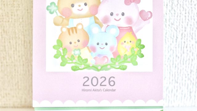 カレンダー 2026年カレンダー オリジナルイラストカレンダー イラスト 子供イラスト 絵本 児童書 保育 子供 動物イラスト 保育園 インテリア プレゼント Procreate イラストレーター