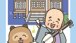 しょじょじのたぬきばやし 童謡 童歌 パネルシアター スケッチブックシアター ペープサート ほいくis 保育イラスト アキタヒロミ 子供 イラスト 育児 保育 知育 保育雑誌 保育園製作 保育士 保育学生 無料ダウンロード イラスト素材 知育教材 保育教材 知育素材