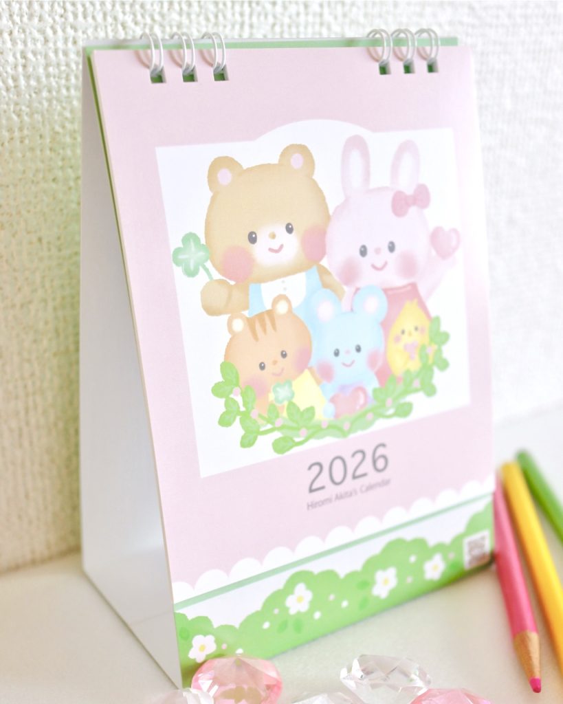 カレンダー 2026年カレンダー オリジナルイラストカレンダー イラスト 子供イラスト 絵本 児童書 保育 子供 動物イラスト 保育園 インテリア プレゼント Procreate イラストレーター