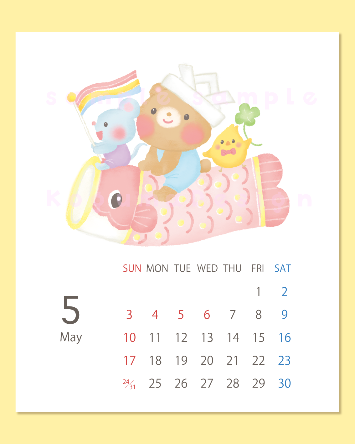 カレンダー 2026年カレンダー オリジナルイラストカレンダー イラスト 子供イラスト 絵本 児童書 保育 子供 動物イラスト 保育園 インテリア プレゼント Procreate イラストレーター