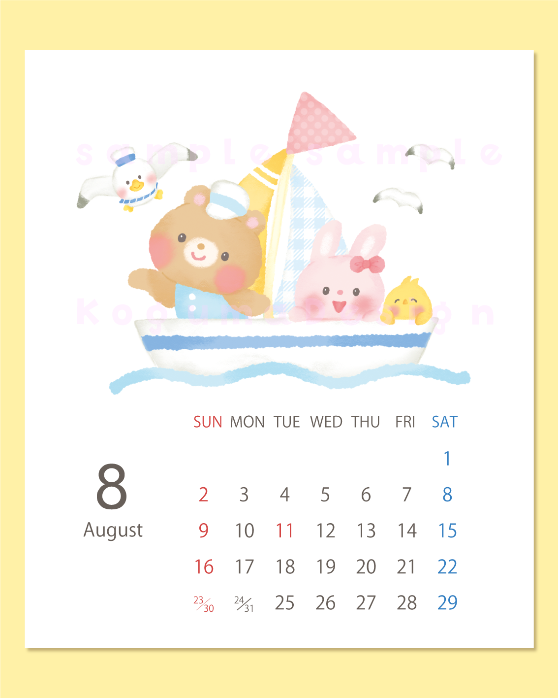 カレンダー 2026年カレンダー オリジナルイラストカレンダー イラスト 子供イラスト 絵本 児童書 保育 子供 動物イラスト 保育園 インテリア プレゼント Procreate イラストレーター