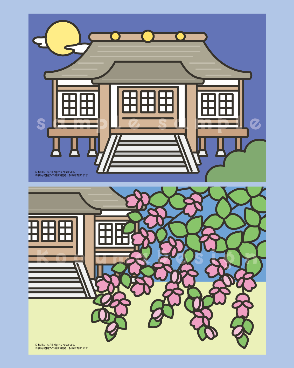 しょじょじのたぬきばやし 童謡 童歌 パネルシアター スケッチブックシアター ペープサート ほいくis 保育イラスト アキタヒロミ 子供 イラスト 育児 保育 知育 保育雑誌 保育園製作 保育士 保育学生 無料ダウンロード イラスト素材 知育教材 保育教材 知育素材