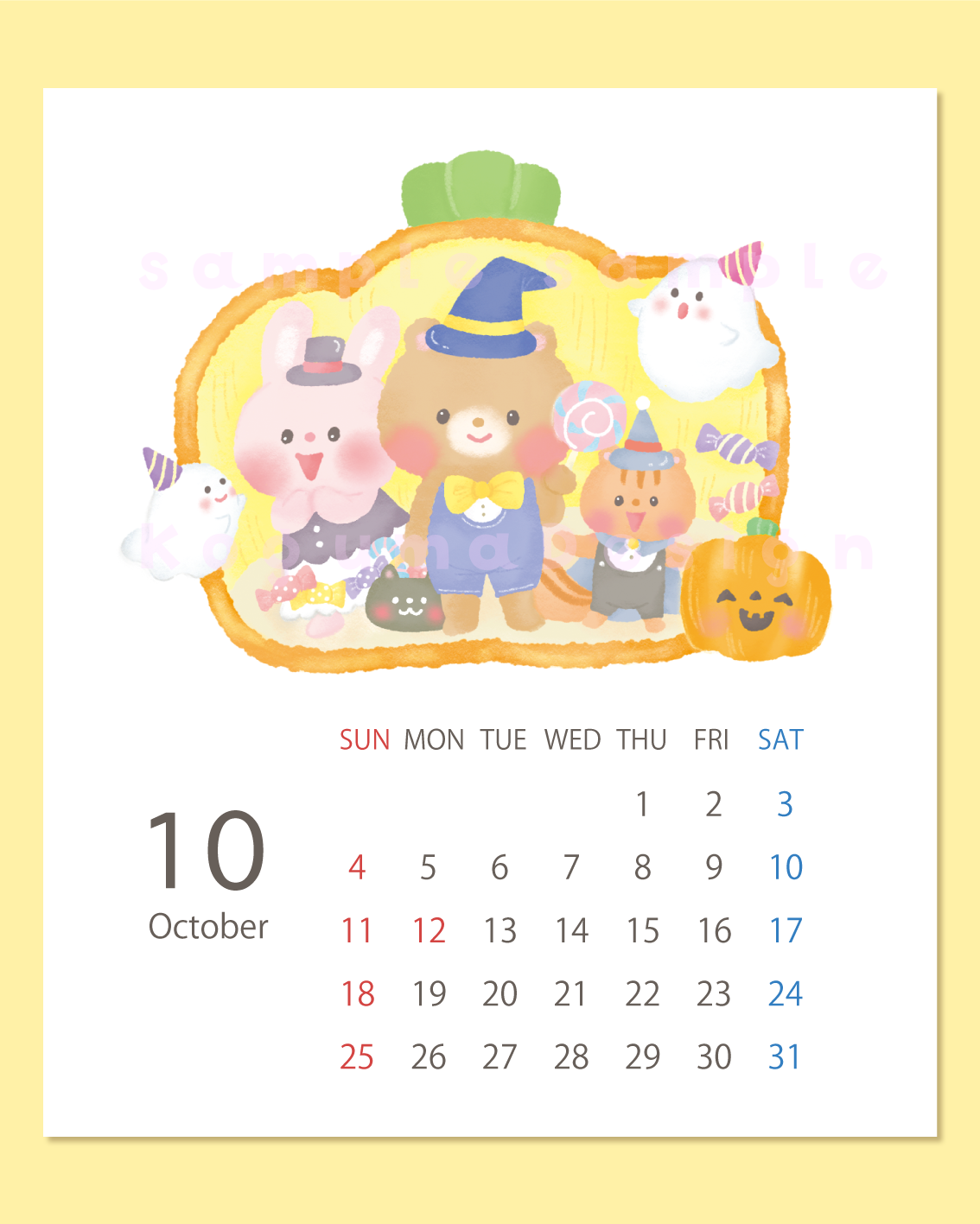 カレンダー 2026年カレンダー オリジナルイラストカレンダー イラスト 子供イラスト 絵本 児童書 保育 子供 動物イラスト 保育園 インテリア プレゼント Procreate イラストレーター