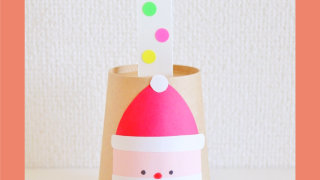 工作 手作り アキタヒロミ 子供 イラスト 育児 保育 知育 保育雑誌 保育園製作 保育士 保育学生 製作物 お家遊び ほいくis KUMA’S FACTORY 手作り 楽器 手作り楽器 ハンドベル ベル クリスマス クリスマス工作 紙コップ 牛乳パック