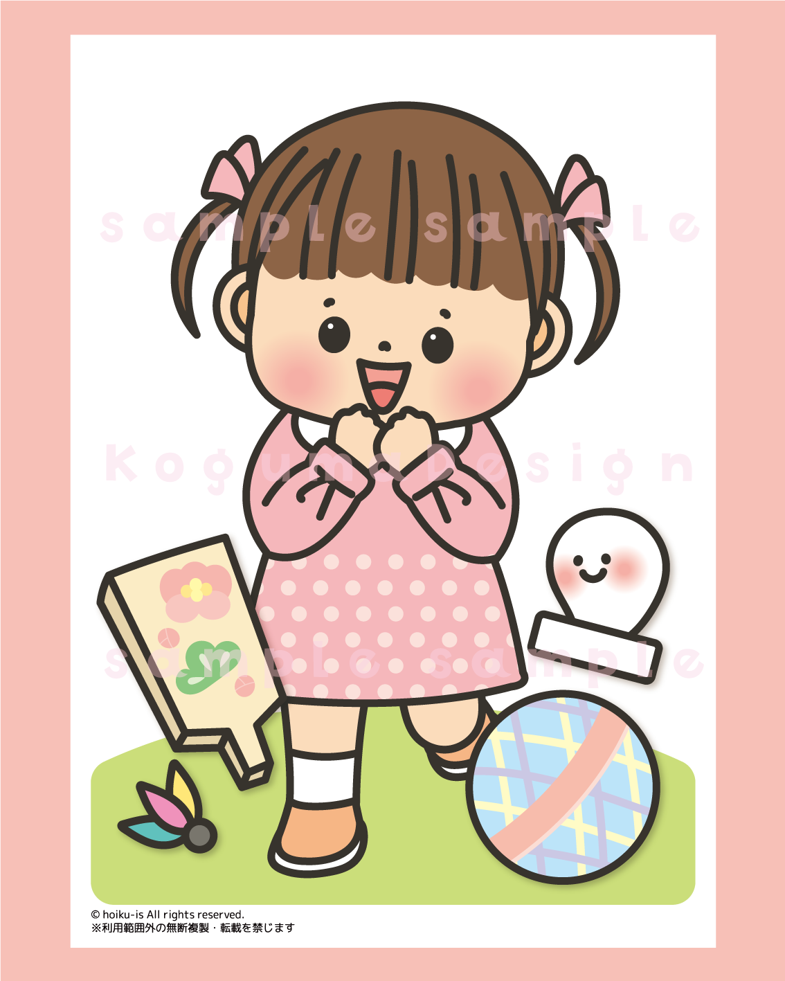 お正月 お正月の歌 童謡 童歌 パネルシアター スケッチブックシアター ペープサート ほいくis 保育イラスト アキタヒロミ 子供 イラスト 育児 保育 知育 保育雑誌 保育園製作 保育士 保育学生 無料ダウンロード イラスト素材 知育教材 保育教材 知育素材