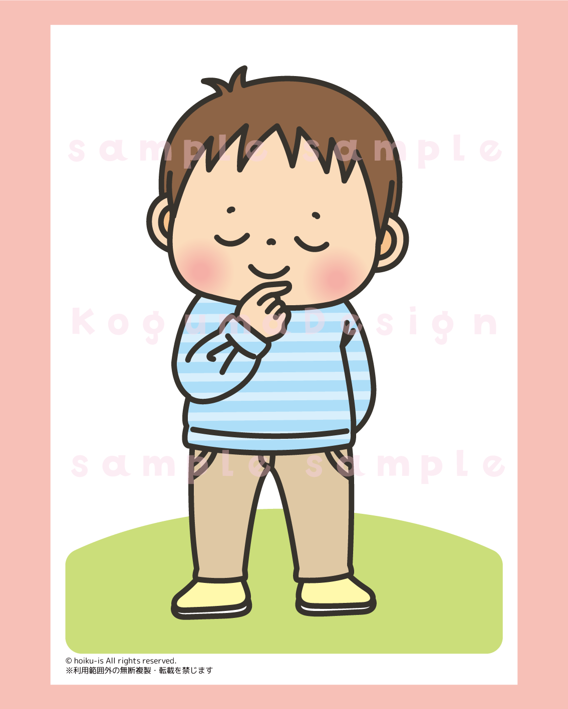 お正月 お正月の歌 童謡 童歌 パネルシアター スケッチブックシアター ペープサート ほいくis 保育イラスト アキタヒロミ 子供 イラスト 育児 保育 知育 保育雑誌 保育園製作 保育士 保育学生 無料ダウンロード イラスト素材 知育教材 保育教材 知育素材