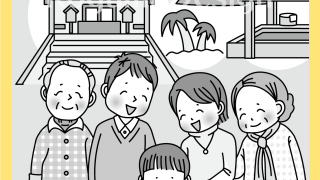 まちがいさがし 挿絵 パズル誌 イラスト 子供イラスト 絵本 児童書 保育 子供 晋遊舎 動物イラスト 子供イラスト 熱海 家族 スキー ロボット