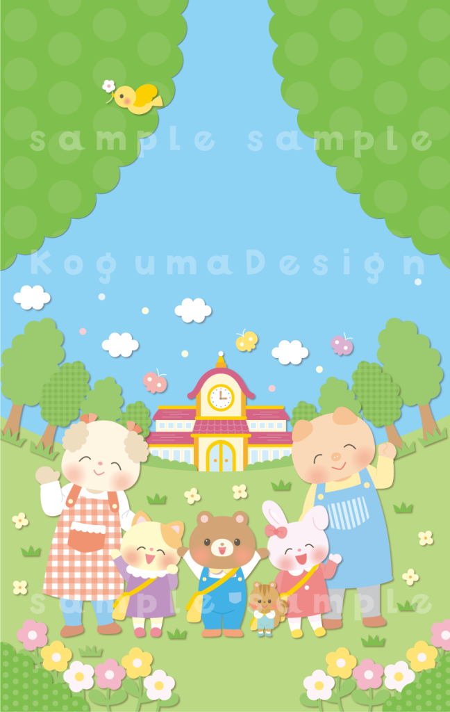 すずき出版 表紙 表紙イラスト 保育 保育カタログ 保育イラスト アキタヒロミ 子供 イラスト 育児 保育 知育 保育雑誌 保育士 保育学生 知育教材 保育教材 知育素材