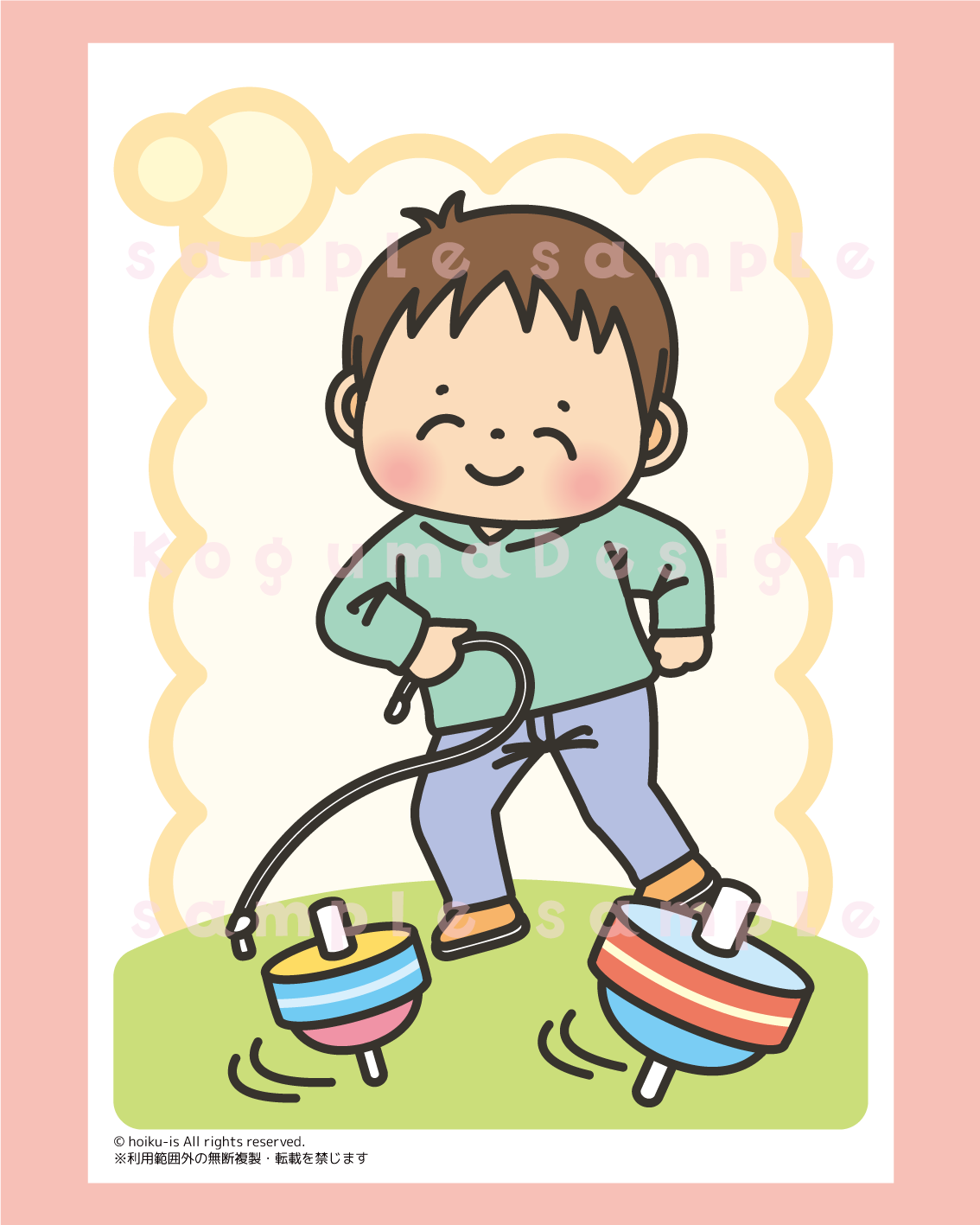 お正月 お正月の歌 童謡 童歌 パネルシアター スケッチブックシアター ペープサート ほいくis 保育イラスト アキタヒロミ 子供 イラスト 育児 保育 知育 保育雑誌 保育園製作 保育士 保育学生 無料ダウンロード イラスト素材 知育教材 保育教材 知育素材