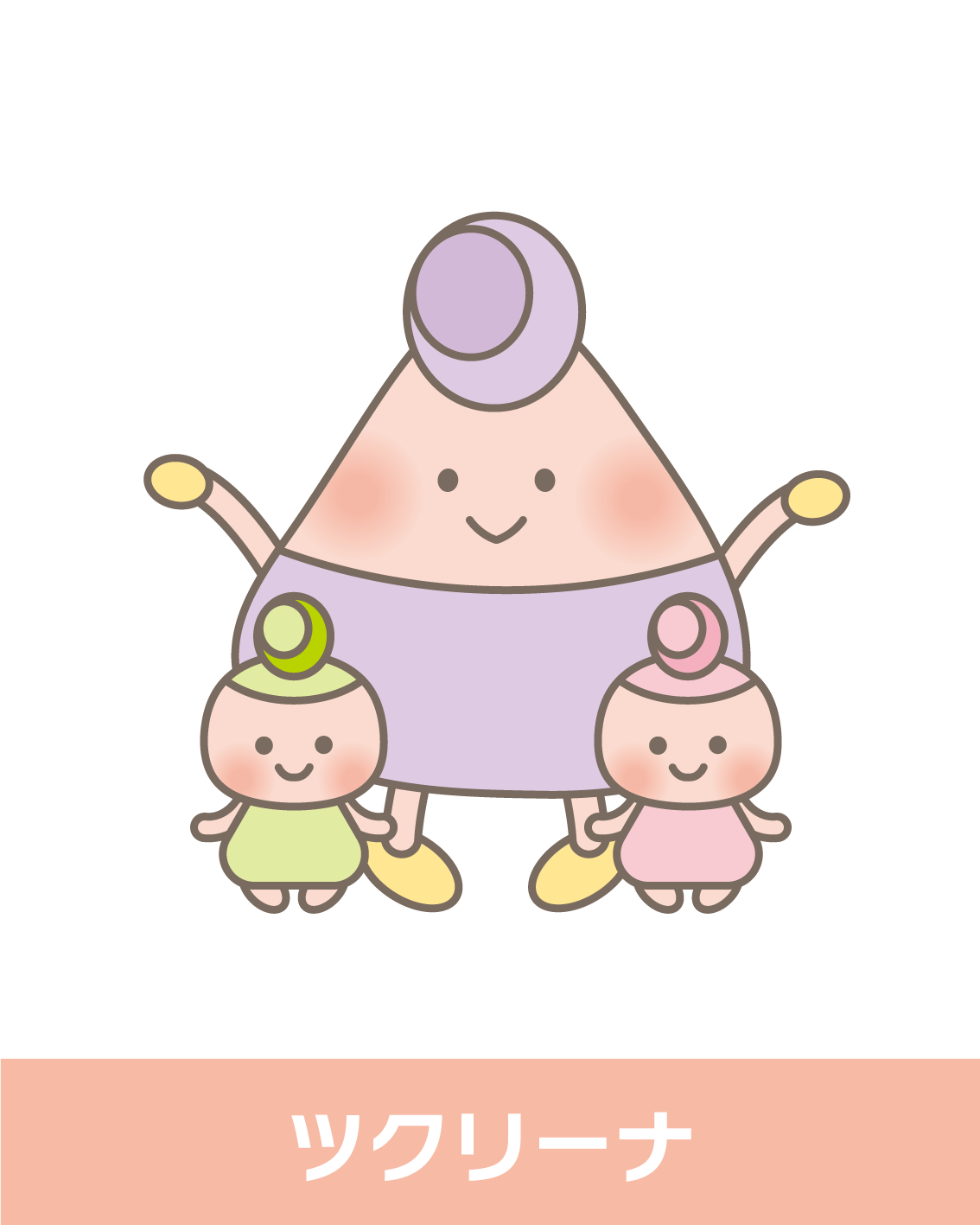 キャラクター キャラクターデザイン 双子 三つ子 多胎 多胎妊娠 多胎育児 アプリ moms pono ママ パパ イラスト イラストレーター