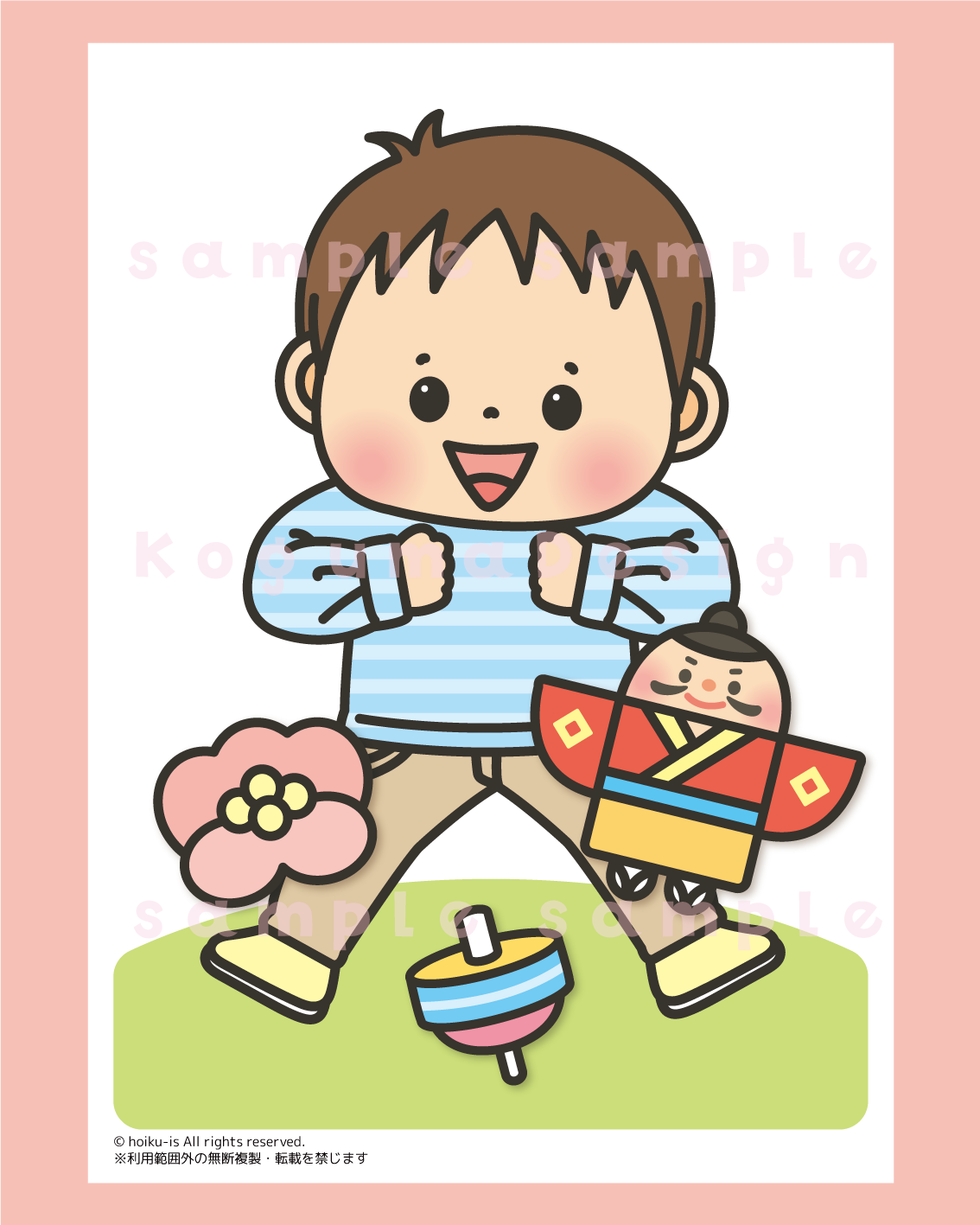 お正月 お正月の歌 童謡 童歌 パネルシアター スケッチブックシアター ペープサート ほいくis 保育イラスト アキタヒロミ 子供 イラスト 育児 保育 知育 保育雑誌 保育園製作 保育士 保育学生 無料ダウンロード イラスト素材 知育教材 保育教材 知育素材