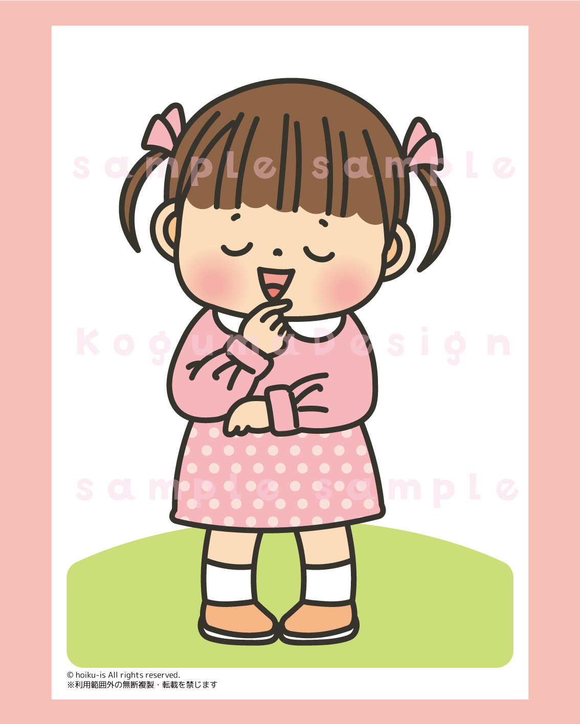 お正月 お正月の歌 童謡 童歌 パネルシアター スケッチブックシアター ペープサート ほいくis 保育イラスト アキタヒロミ 子供 イラスト 育児 保育 知育 保育雑誌 保育園製作 保育士 保育学生 無料ダウンロード イラスト素材 知育教材 保育教材 知育素材