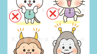 つのつのつーの 鬼 節分 動物イラスト ゴリラ 歌遊び お遊戯 パネルシアター スケッチブックシアター ペープサート ほいくis 保育イラスト アキタヒロミ 子供 イラスト 育児 保育 知育 保育雑誌 保育園製作 保育士 保育学生 無料ダウンロード イラスト素材 知育教材 保育教材 知育素材