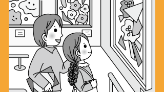 まちがいさがし 挿絵 パズル誌 イラスト 子供イラスト 絵本 児童書 保育 子供 晋遊舎 動物イラスト 子供イラスト 家族