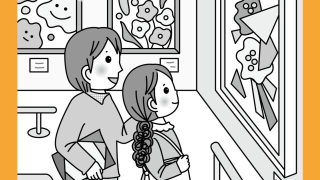 まちがいさがし 挿絵 パズル誌 イラスト 子供イラスト 絵本 児童書 保育 子供 晋遊舎 動物イラスト 子供イラスト 家族