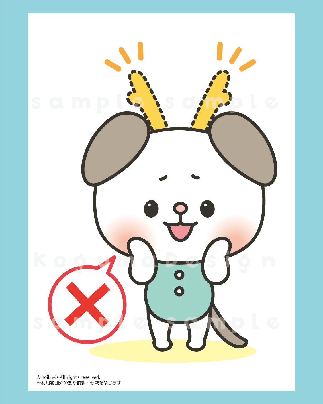 つのつのつーの 動物イラスト ゴリラ 歌遊び お遊戯 パネルシアター スケッチブックシアター ペープサート ほいくis 保育イラスト アキタヒロミ 子供 イラスト 育児 保育 知育 保育雑誌 保育園製作 保育士 保育学生 無料ダウンロード イラスト素材 知育教材 保育教材 知育素材