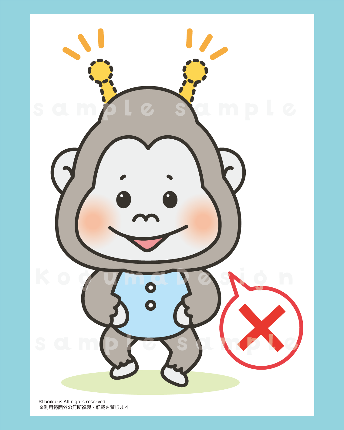 つのつのつーの 動物イラスト ゴリラ 歌遊び お遊戯 パネルシアター スケッチブックシアター ペープサート ほいくis 保育イラスト アキタヒロミ 子供 イラスト 育児 保育 知育 保育雑誌 保育園製作 保育士 保育学生 無料ダウンロード イラスト素材 知育教材 保育教材 知育素材