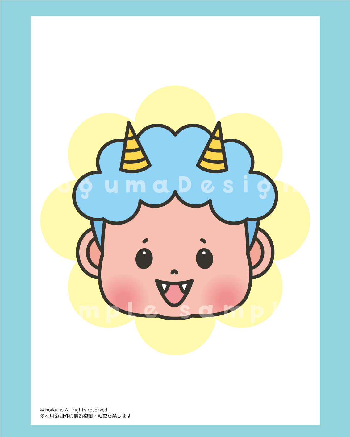 つのつのつーの 鬼 節分 動物イラスト ゴリラ 歌遊び お遊戯 パネルシアター スケッチブックシアター ペープサート ほいくis 保育イラスト アキタヒロミ 子供 イラスト 育児 保育 知育 保育雑誌 保育園製作 保育士 保育学生 無料ダウンロード イラスト素材 知育教材 保育教材 知育素材