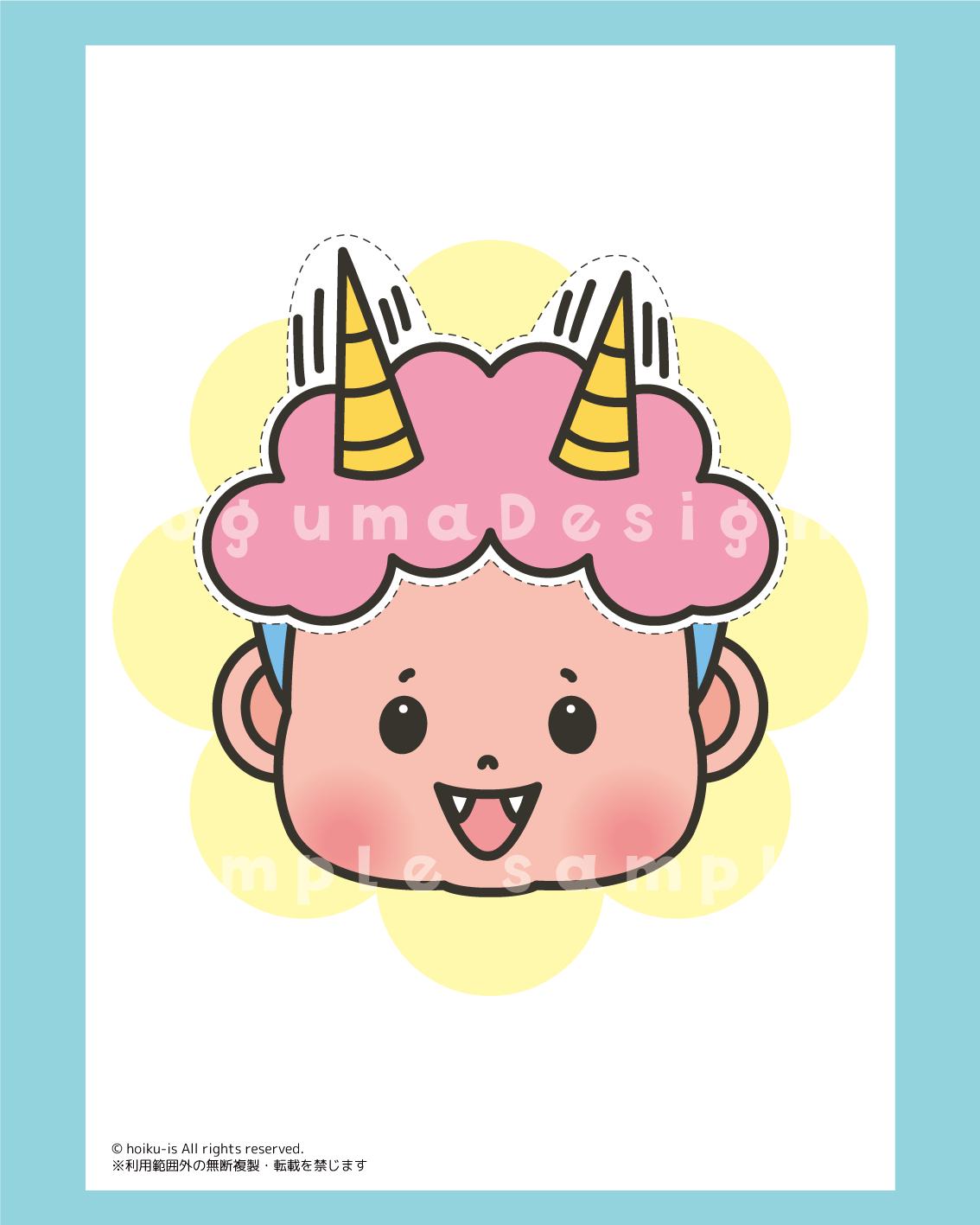 つのつのつーの 鬼 節分 動物イラスト ゴリラ 歌遊び お遊戯 パネルシアター スケッチブックシアター ペープサート ほいくis 保育イラスト アキタヒロミ 子供 イラスト 育児 保育 知育 保育雑誌 保育園製作 保育士 保育学生 無料ダウンロード イラスト素材 知育教材 保育教材 知育素材