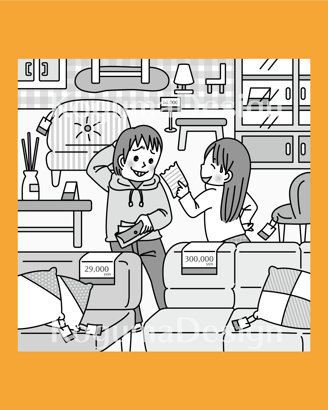 まちがいさがし 挿絵 パズル誌 イラスト 子供イラスト 絵本 児童書 保育 子供 晋遊舎 動物イラスト 子供イラスト 家族