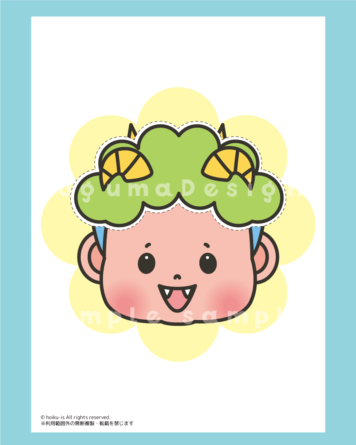 つのつのつーの 鬼 節分 動物イラスト ゴリラ 歌遊び お遊戯 パネルシアター スケッチブックシアター ペープサート ほいくis 保育イラスト アキタヒロミ 子供 イラスト 育児 保育 知育 保育雑誌 保育園製作 保育士 保育学生 無料ダウンロード イラスト素材 知育教材 保育教材 知育素材