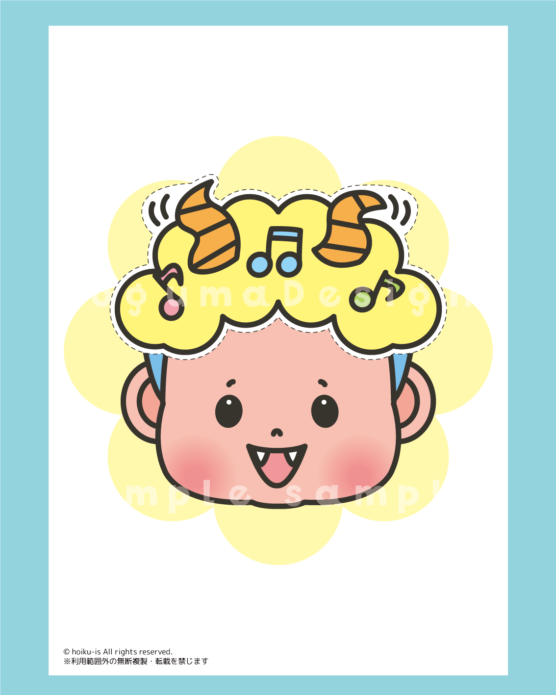 つのつのつーの 鬼 節分 動物イラスト ゴリラ 歌遊び お遊戯 パネルシアター スケッチブックシアター ペープサート ほいくis 保育イラスト アキタヒロミ 子供 イラスト 育児 保育 知育 保育雑誌 保育園製作 保育士 保育学生 無料ダウンロード イラスト素材 知育教材 保育教材 知育素材