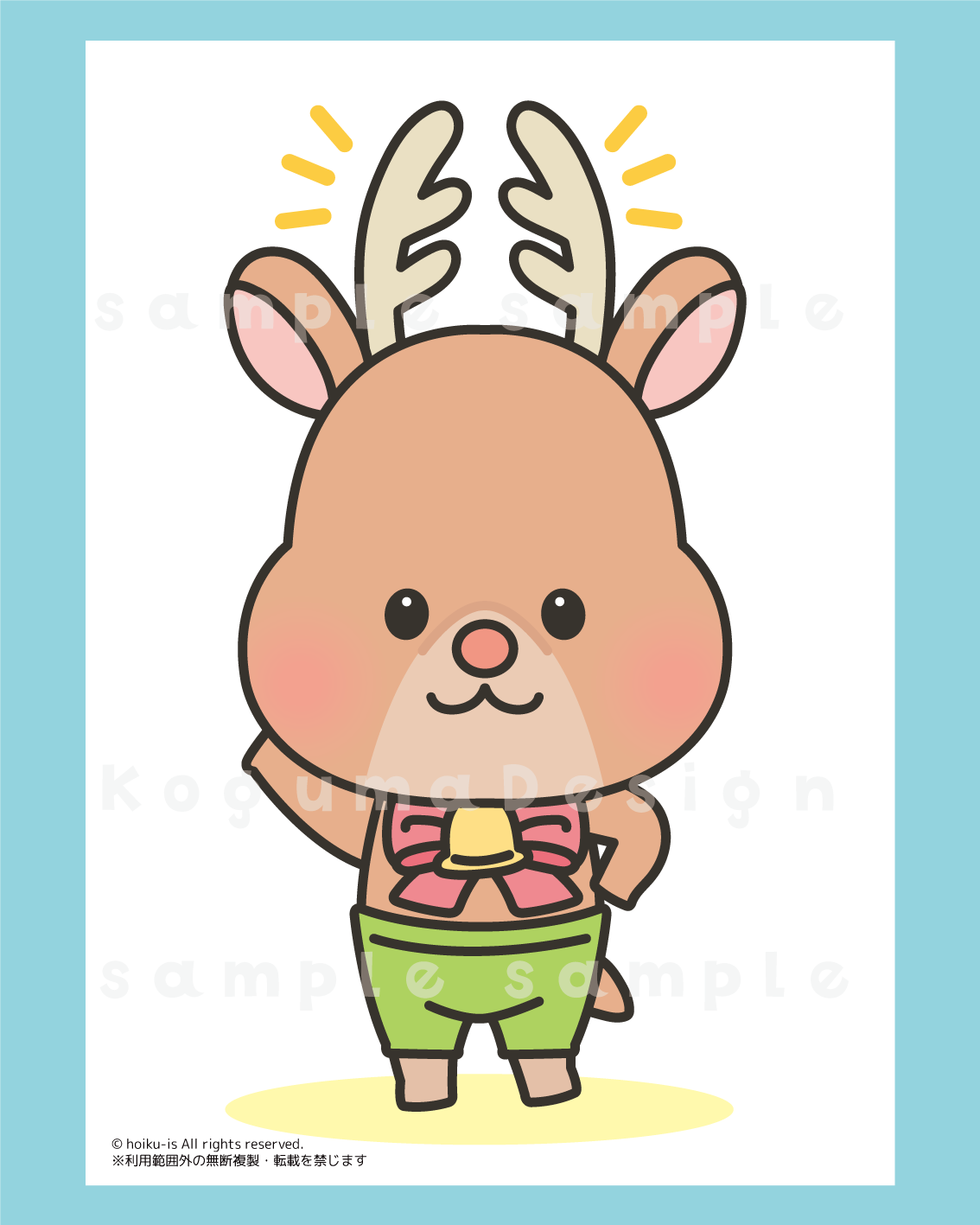 つのつのつーの 動物イラスト ゴリラ 歌遊び お遊戯 パネルシアター スケッチブックシアター ペープサート ほいくis 保育イラスト アキタヒロミ 子供 イラスト 育児 保育 知育 保育雑誌 保育園製作 保育士 保育学生 無料ダウンロード イラスト素材 知育教材 保育教材 知育素材