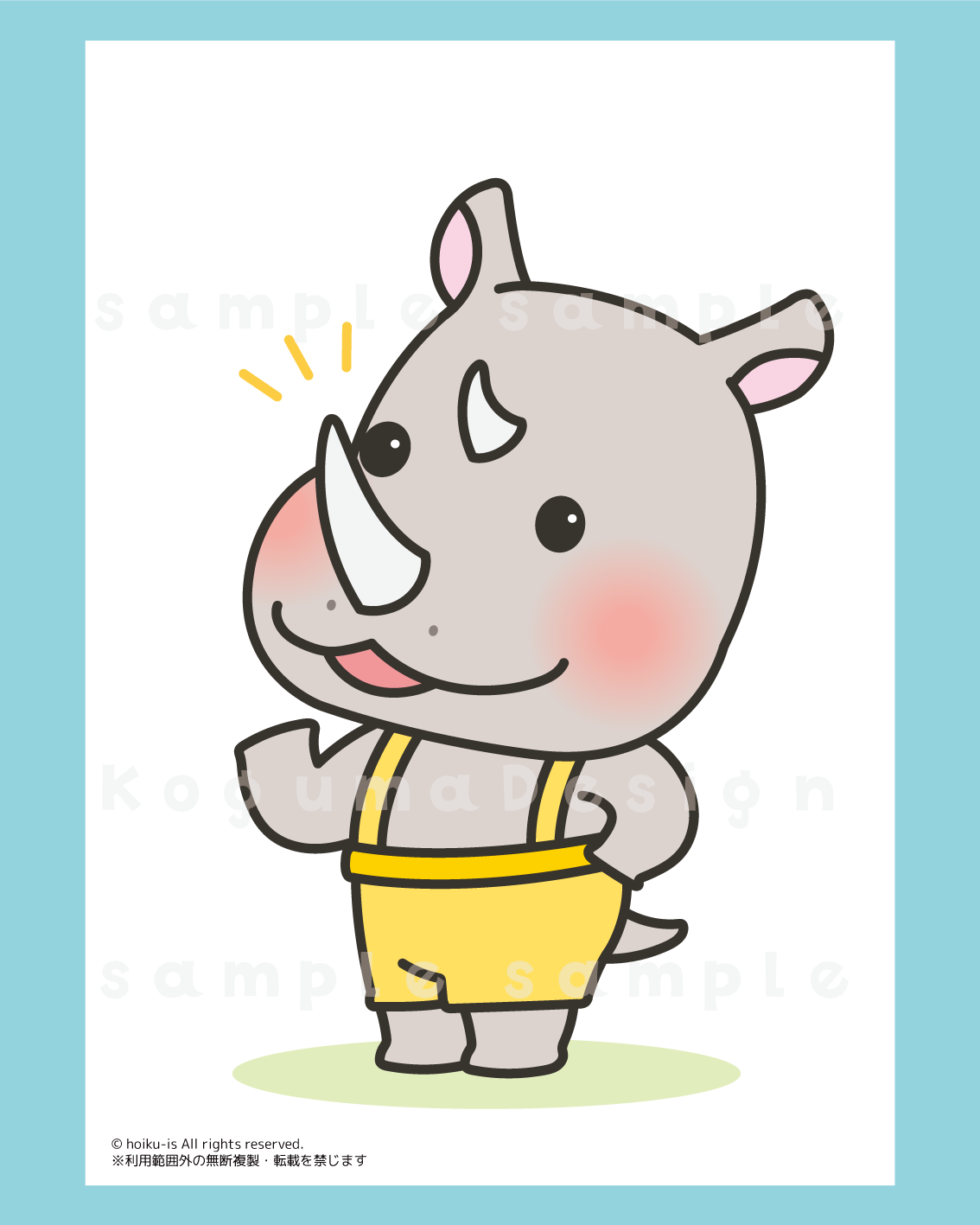 つのつのつーの 動物イラスト ゴリラ 歌遊び お遊戯 パネルシアター スケッチブックシアター ペープサート ほいくis 保育イラスト アキタヒロミ 子供 イラスト 育児 保育 知育 保育雑誌 保育園製作 保育士 保育学生 無料ダウンロード イラスト素材 知育教材 保育教材 知育素材