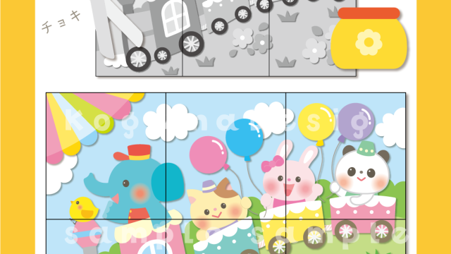 ハサミと糊の練習キット かわいいイラスト 動物イラスト 保育イラスト ほいくis 保育イラスト アキタヒロミ 子供 イラスト 育児 保育 知育 保育雑誌 保育園製作 保育士 保育学生 無料ダウンロード イラスト素材 知育教材 保育教材 知育素材