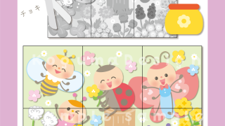 ハサミと糊の練習キット かわいいイラスト 動物イラスト 保育イラスト ほいくis 保育イラスト アキタヒロミ 子供 イラスト 育児 保育 知育 保育雑誌 保育園製作 保育士 保育学生 無料ダウンロード イラスト素材 知育教材 保育教材 知育素材春のイラスト 花 昆虫 虫
