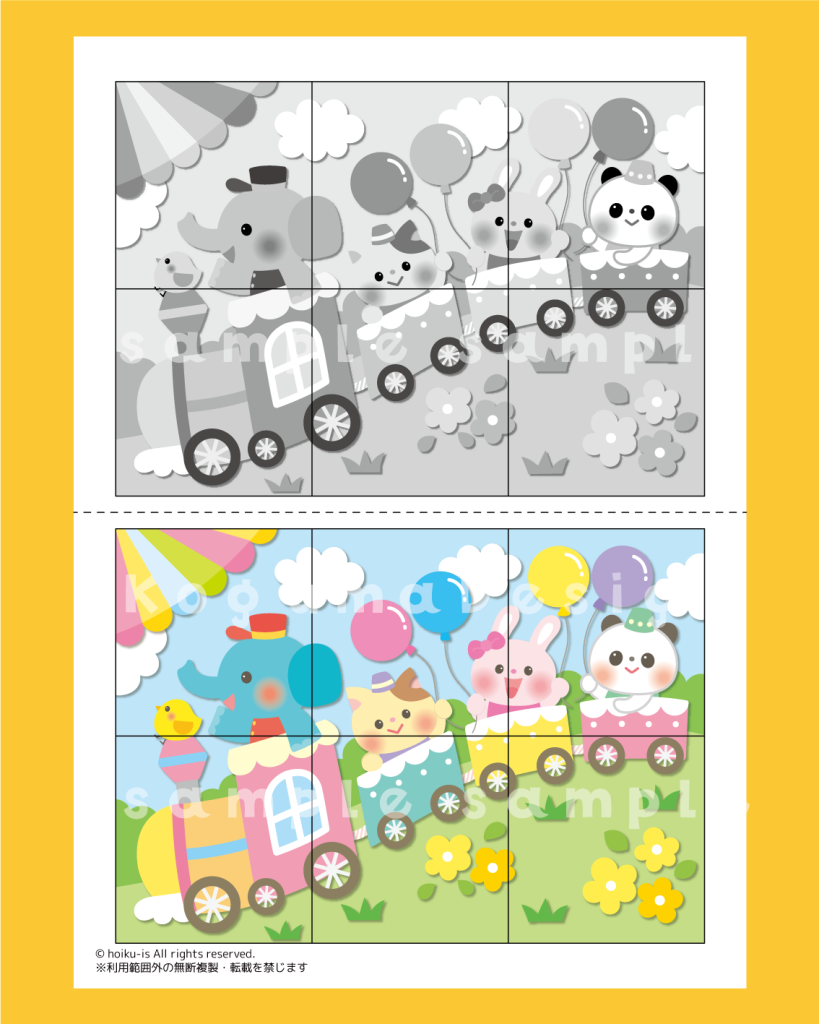 ハサミと糊の練習キット かわいいイラスト 動物イラスト 保育イラスト ほいくis 保育イラスト アキタヒロミ 子供 イラスト 育児 保育 知育 保育雑誌 保育園製作 保育士 保育学生 無料ダウンロード イラスト素材 知育教材 保育教材 知育素材