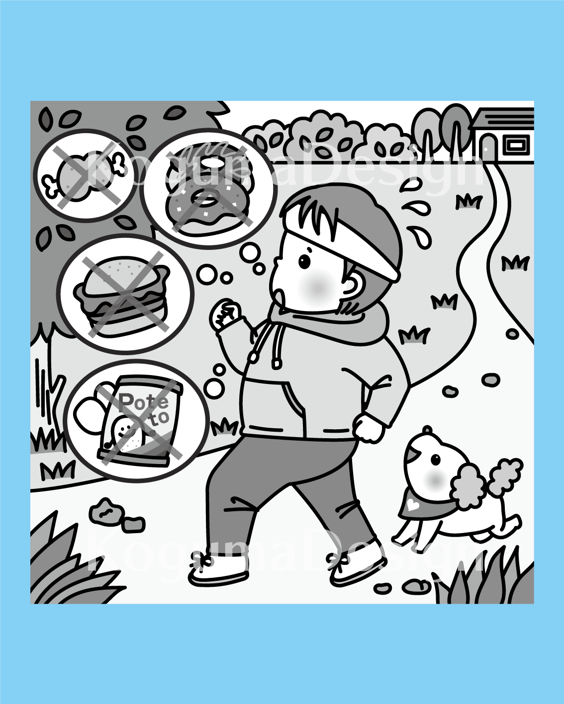 まちがいさがし 挿絵 パズル誌 イラスト 子供イラスト 絵本 児童書 保育 子供 晋遊舎 動物イラスト 子供イラスト 家族 ダイエット 運動 ウォーキング