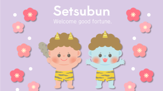 ストックイラスト イラスト素材 子どもイラスト 子供 節分 2月 鬼 恵方巻き おたふく おたより 保育 保育園 学校 イラスト イラストレーター アキタヒロミ PIXTA AdobeStock かわいいイラスト