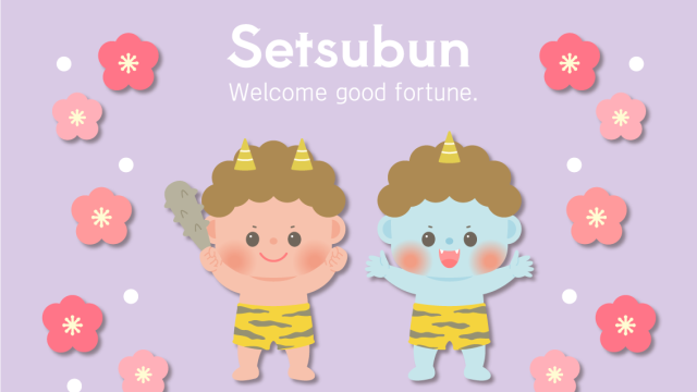 ストックイラスト イラスト素材 子どもイラスト 子供 節分 2月 鬼 恵方巻き おたふく おたより 保育 保育園 学校 イラスト イラストレーター アキタヒロミ PIXTA AdobeStock かわいいイラスト