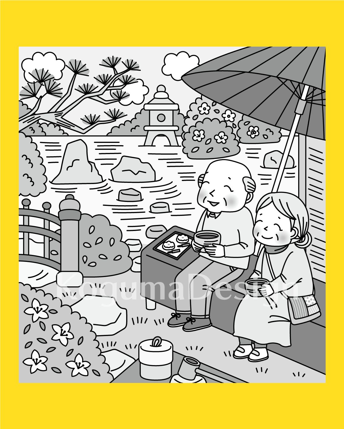 まちがいさがし 挿絵 パズル誌 イラスト 子供イラスト 絵本 児童書 保育 子供 晋遊舎 動物イラスト 子供イラスト お年寄り おじいちゃん おばあちゃん 茶席 日本庭園